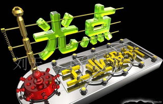 照亮未來(lái) 專(zhuān)業(yè)工業(yè)產(chǎn)品設(shè)計(jì)如何重塑照明燈具行業(yè)
