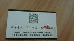 梅州紙類印刷廠家 匠心傳承，創新印刷新篇章