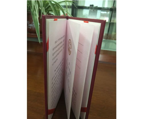 中標新正公司紙類印刷證書的防偽技術與應用