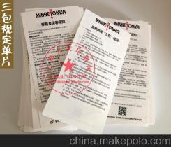 紙類印刷供應商與批發市場概覽 價格、渠道與選擇策略